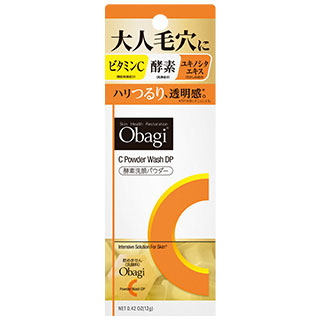 オバジC 酵素洗顔パウダーDP