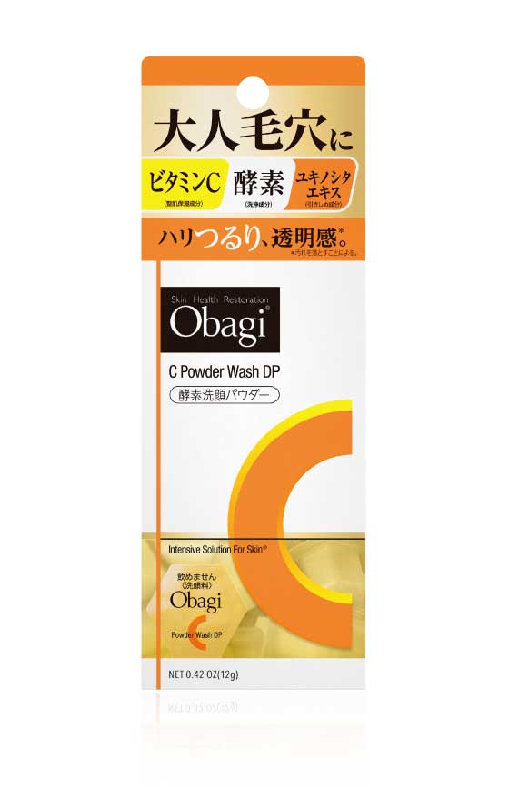 オバジC 酵素洗顔パウダー