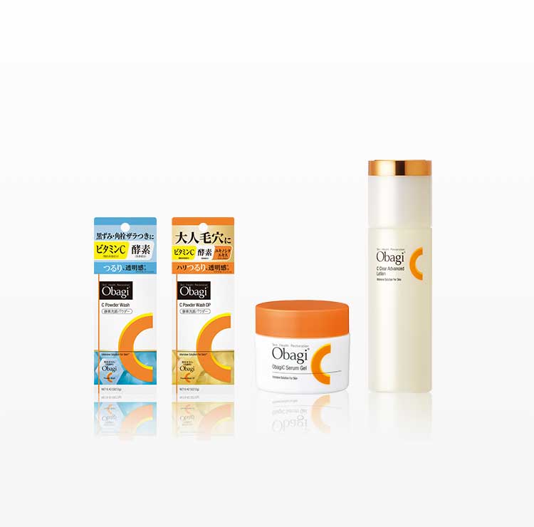 オバジCシリーズスキンケア