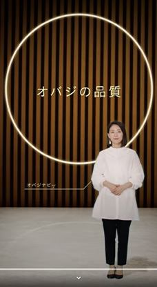 Obagi's STORY オバジの品質編