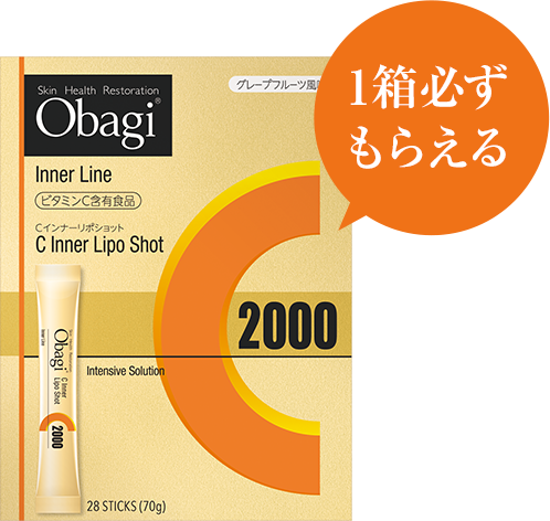 オバジC インナーリポショット(28本)