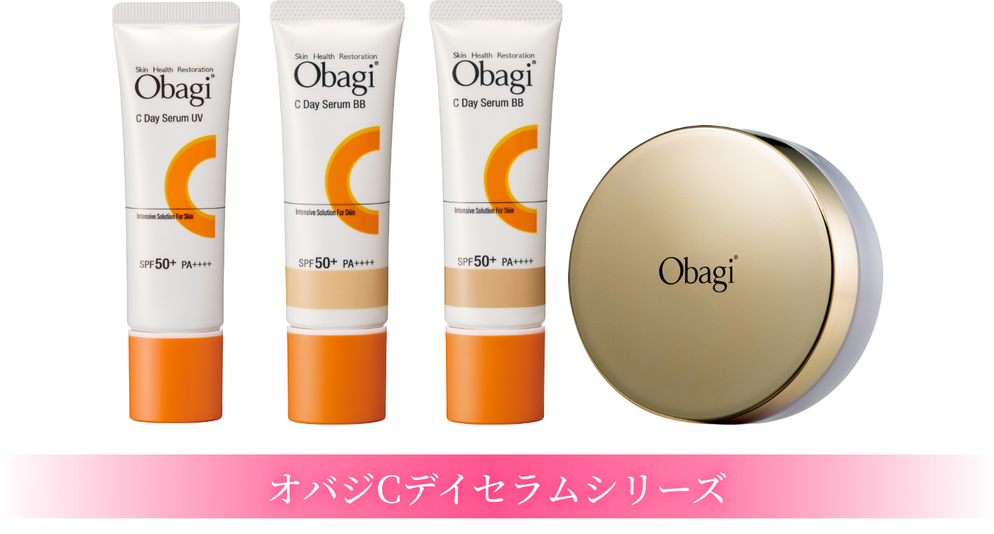 オバジCデイセラムシリーズ